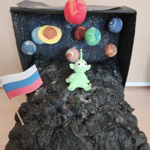 "Мой космический друг"