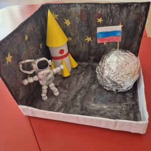 Я на планете