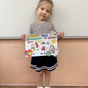 МАДОУ детский сад №4 "Полянка"