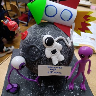 Такой загадочный космос!