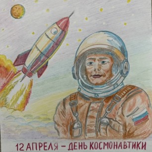 воспитатель