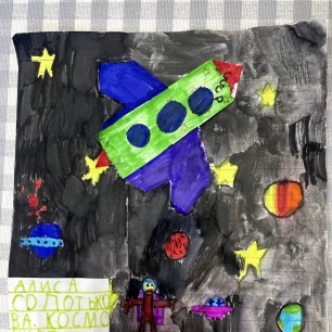 "Космонавт"