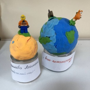 "Человеческий мир и Бубо-динозавренный мир"