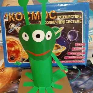 Гость Галактики