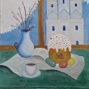 "Наша семья отмечает Пасху""