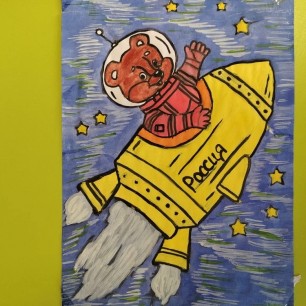 "Полёт в космос"