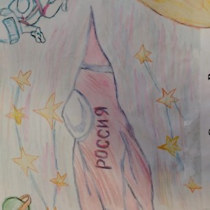 "Невесомость"