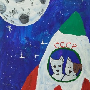 "Первые в космосе – Белка и Стрелка"