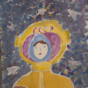 Осколки бесконечности