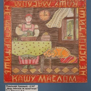 "Кашу маслом не испортишь"