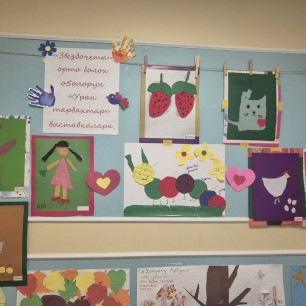 "Умелые ручки"