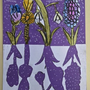 "Первоцветы"