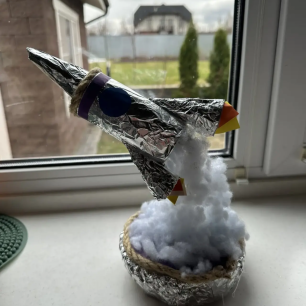 Навстречу к звёздам