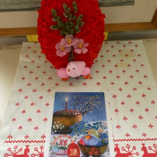 Пасхальное яйцо