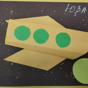 "Ракета летит в полет"