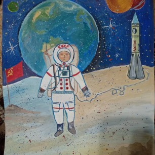 "Космос"