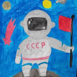 "Космонавт"