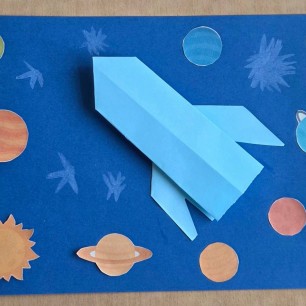 «Среди планет и звёзд»