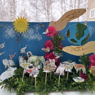 Природа в руках человека