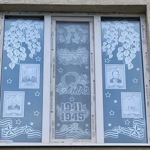 "Вы подарили нам Победу!"