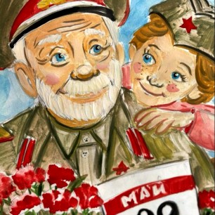 " Спасибо Деду за Победу"