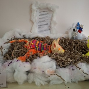 "Хранитель звёздного зверинца"