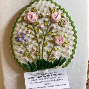 Панно "Цветочная поляна"