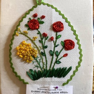 Панно "Пасхальное яйцо"