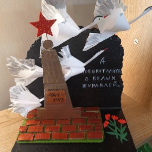 А превратились в белых журавлей