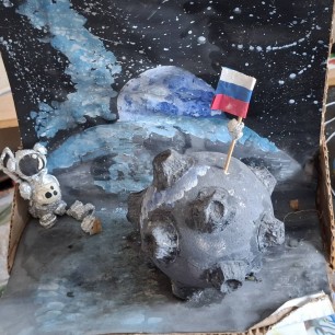Космос