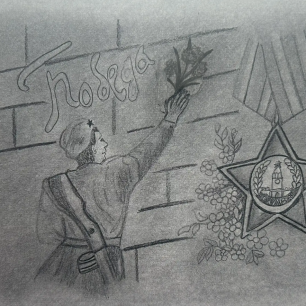 Память