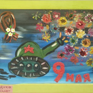 Праздничный салют