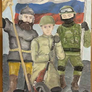 На защите Родины