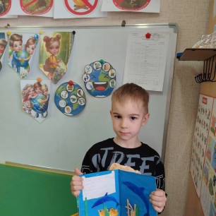 "Береги природу"
