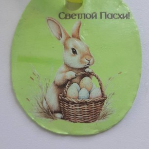 Пасхальный медальон