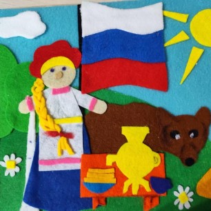 Символы России