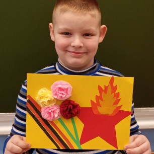 Открытка ко Дню Победы