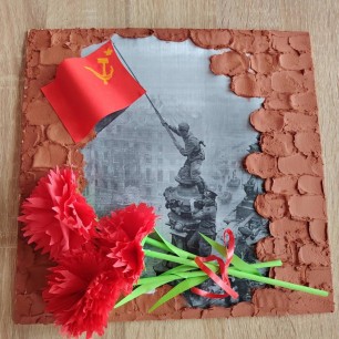 Знаем, помним.