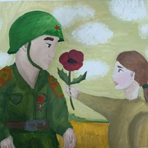 "Цветок для героя"