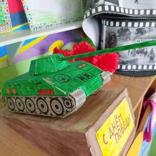 Танк Победы