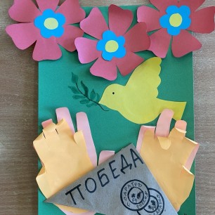 Весточка с фронта