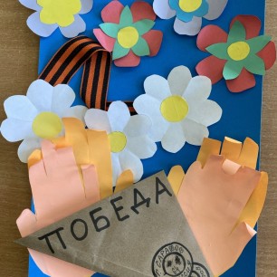 Письмо победы