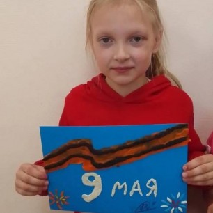 Георгиевская лента