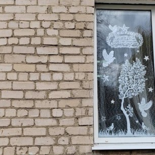 Память ветеранам