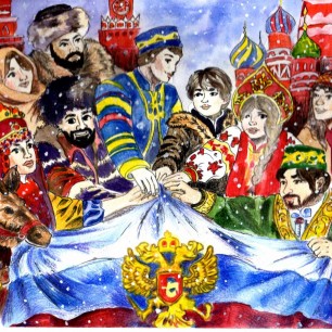 Наша сила - в единстве!