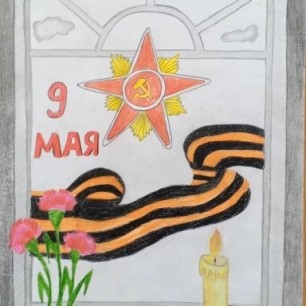 Окно победы