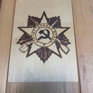 Панно "Орден Победы"
