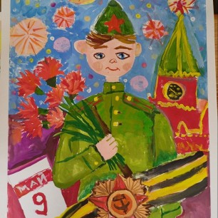 Салют Победы