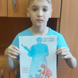 Память