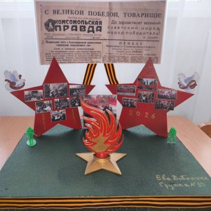 "С Великой победой, товарищи!"
